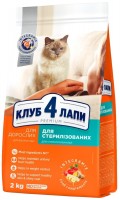 Купить корм для кошек Club 4 Paws Sterilised 14 kg: цена от 1996 грн.