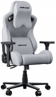 Купить комп'ютерне крісло Anda Seat Kaiser Frontier XL Fabric: цена от 13052 грн.