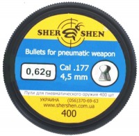 Купити кулі й патрони Shershen 4.5 mm 0.62 g 400 pcs  за ціною від 125 грн.